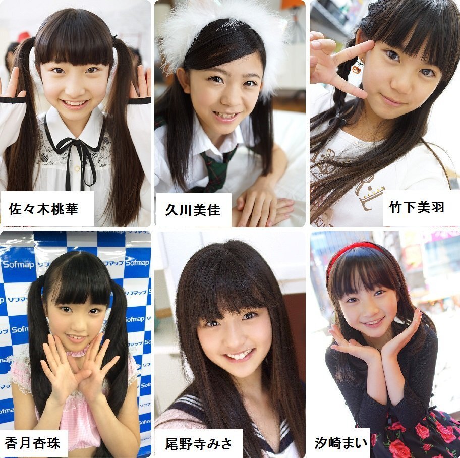 ジュニアアイドル 金子美穂 $ おすすめのジュニアアイドルを教えて下さい。 - いっぱいいるけど、新実菜... - Yahoo!知恵袋