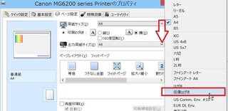 Adobeillustratorで往復はがきを印刷したいのですが Yahoo 知恵袋