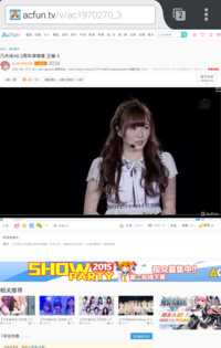 Acfunという動画サイトで動画が途中までだったのですが 画 Yahoo 知恵袋