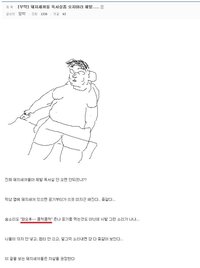 파오후ってどういう意味 파오후 パオフ とは キモヲタ Yahoo 知恵袋