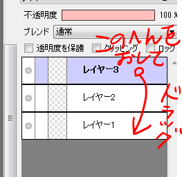 ペンタブでfirealpacaを使っています レイヤー分けをして線画に Yahoo 知恵袋