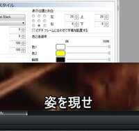 Mpc Be字幕の表示位置について最近 フリーソフトの動画プレーヤーmpc Yahoo 知恵袋