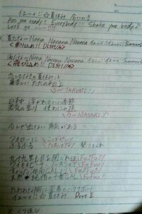 Wearedish とイェーイ 夏休みの合いの手を教えてください We Yahoo 知恵袋