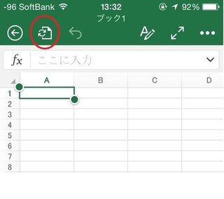 Iphoneでexcelのアプリを使って資料を作りたいのですが Yahoo 知恵袋