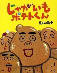 今から書く野菜を双子葉類なのか単子葉類なのか答えてください ねぎ 大根 Yahoo 知恵袋