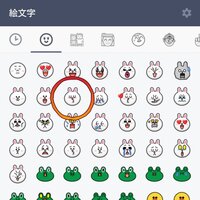 Line Conychu ってどんな絵文字ですか 友達が Yahoo 知恵袋