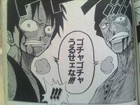 Onepieceで ルフィがゾロを殺しかけた 話なんてあるんですか あるの Yahoo 知恵袋