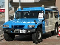 自衛隊車両の購入について 私は自衛隊の車両がどうしても欲しくて基本的 Yahoo 知恵袋