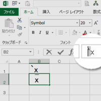 Excelでエックスバーを入力する方法と ２乗などを表示する 右上の小さ Yahoo 知恵袋