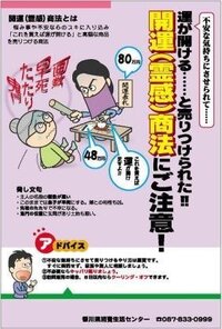 夢占い とは現実的な概念 教養 学問 なのでしょうか たとえ Yahoo 知恵袋