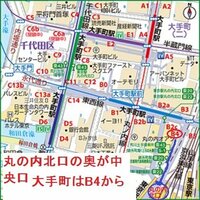 東京駅の丸の内地下中央口に行きたいです 大手町駅から徒歩で東京駅の Yahoo 知恵袋