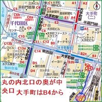 東京駅の丸の内地下中央口に行きたいです 大手町駅から徒歩で東京駅の Yahoo 知恵袋