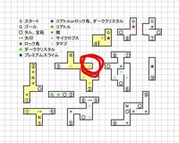 Dqmslドラクエモンスターズスーパーライト魔物たちの楽園でロ Yahoo 知恵袋