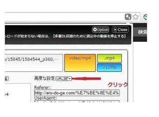 Vlcmediaplayerでネット上にある動画を直接的に再生する方法を教え Yahoo 知恵袋