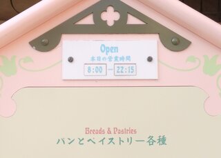 東京ディズニーランドでは 閉園時間過ぎてもお土産を買う人達で Yahoo 知恵袋