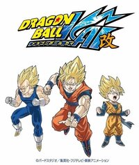 ドラゴンボールのエイジ年表が詳しく載っているのは ドラゴンボール大全集７巻 Yahoo 知恵袋