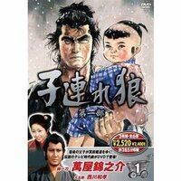 子供の髪型の歴史について質問です 川で溺れた子供の髪の毛を引 Yahoo 知恵袋