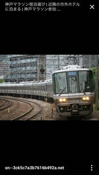 新快速vs阪急電鉄特急9000系どっちが早いですか 画像は新 Yahoo 知恵袋