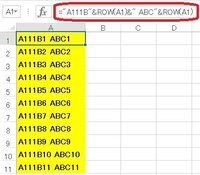 Excel英字と数字が混在する文字列の一部を連番で入力する方 Yahoo 知恵袋