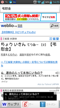 漢字について これ何て読みますか Yahoo 知恵袋