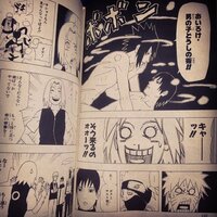 Naruto疾風伝で自分の記憶が正しければ木の葉丸の お色気男の子同 Yahoo 知恵袋