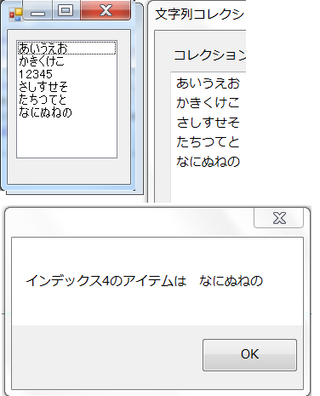 Vb Net テキストファイルで 指定行への書き込み 指定行からの文字の読 Yahoo 知恵袋