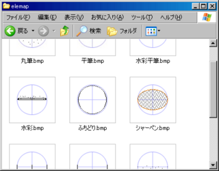 Sai ブラシ 配布 Sai ブラシ 配布