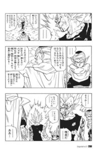 ドラゴンボールの閻魔様はどうやってフリーザやセルを地獄へ送れたんでしょうか Yahoo 知恵袋