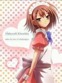 アニメのキャラで皆さんが好きなキャラを教えてください できれば理由 Yahoo 知恵袋