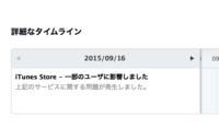 Appleid Mac についてmacのapplestoreにサインインし Yahoo 知恵袋