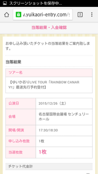 田村ゆかりファンの王国民は ゆかり姫が５０歳 １７歳 になった Yahoo 知恵袋