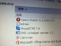 Pcが重いので不要なプログラムをアンインストールしようとしたらbdr Yahoo 知恵袋