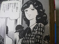 がんばれ元気 の芦川先生のフルネームは何と言うのですか 個人的 Yahoo 知恵袋