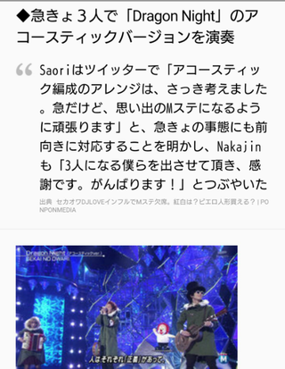 セカオワのピエロの中って誰でも良くないですか ピエロの魅力って彼でなければい Yahoo 知恵袋