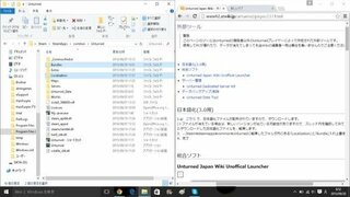 Unturnedの日本語化の方法を教えてください使っているpcは Ma Yahoo 知恵袋