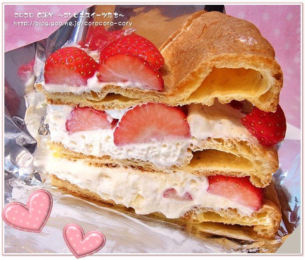 マキシムドパリの苺のミルフィーユが食べられない今 おすすめの Yahoo 知恵袋