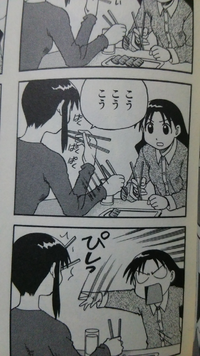 あずまんが大王3話で谷崎先生と黒沢先生が居酒屋に行く話がありま Yahoo 知恵袋