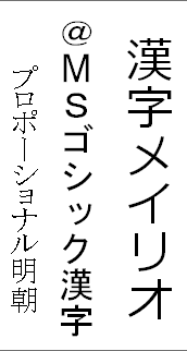 ファイヤーアルパカ クラウドアルパカで縦に文字入れをすると文 Yahoo 知恵袋