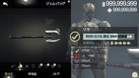 Infinityblade3をigameguardianを用いたチートに Yahoo 知恵袋