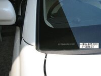 車体番号は車検証を見ればわかりますが 車体番号というのだから 車体の Yahoo 知恵袋