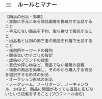 メルカリで出品者が購入者に - バラ売りを頼まれてバラ売りする