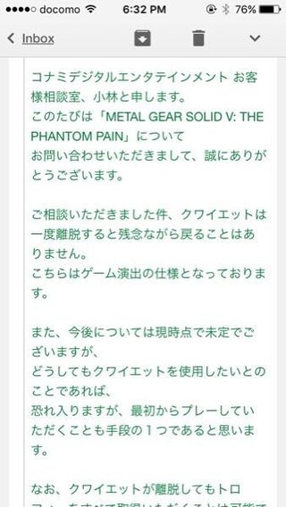 Mgs5tppのクワイエット復帰についてネットなどで噂されてますが実 Yahoo 知恵袋