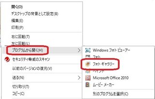 Windows10でフォトギャラリーをダウンロードしたいです どうしたら良いで Yahoo 知恵袋