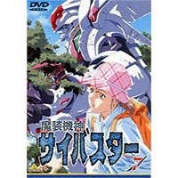 アニメについての質問です 1990年代後半にテレ東 で放送さ Yahoo 知恵袋