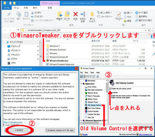 Windows10の音量についてショートカットである Fnキー 十字 Yahoo 知恵袋