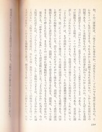 わて ほんまによういわんわ はどういう意味でしょうか Yahoo 知恵袋