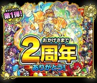 25 モンスト 壁紙 横 Saesipapictpan