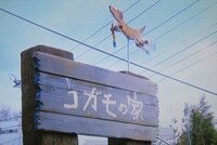 14年3月5日 水曜日 芦田愛菜出演 明日 ママがいない第8話 でピ Yahoo 知恵袋