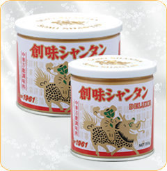 シャンタン 正味
