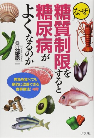 糖尿病患者にラカンカという砂糖の代わりになるようなものがあると知りました Yahoo 知恵袋